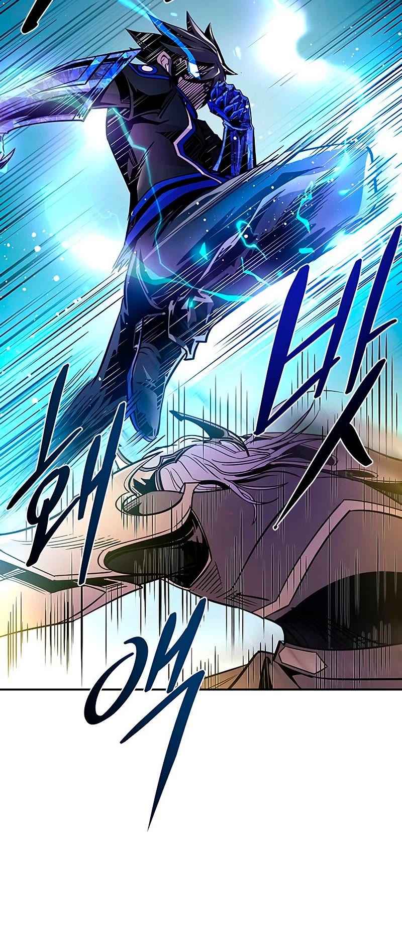 Villain to Kill Chapter 67 page 46 - Chapter 67
