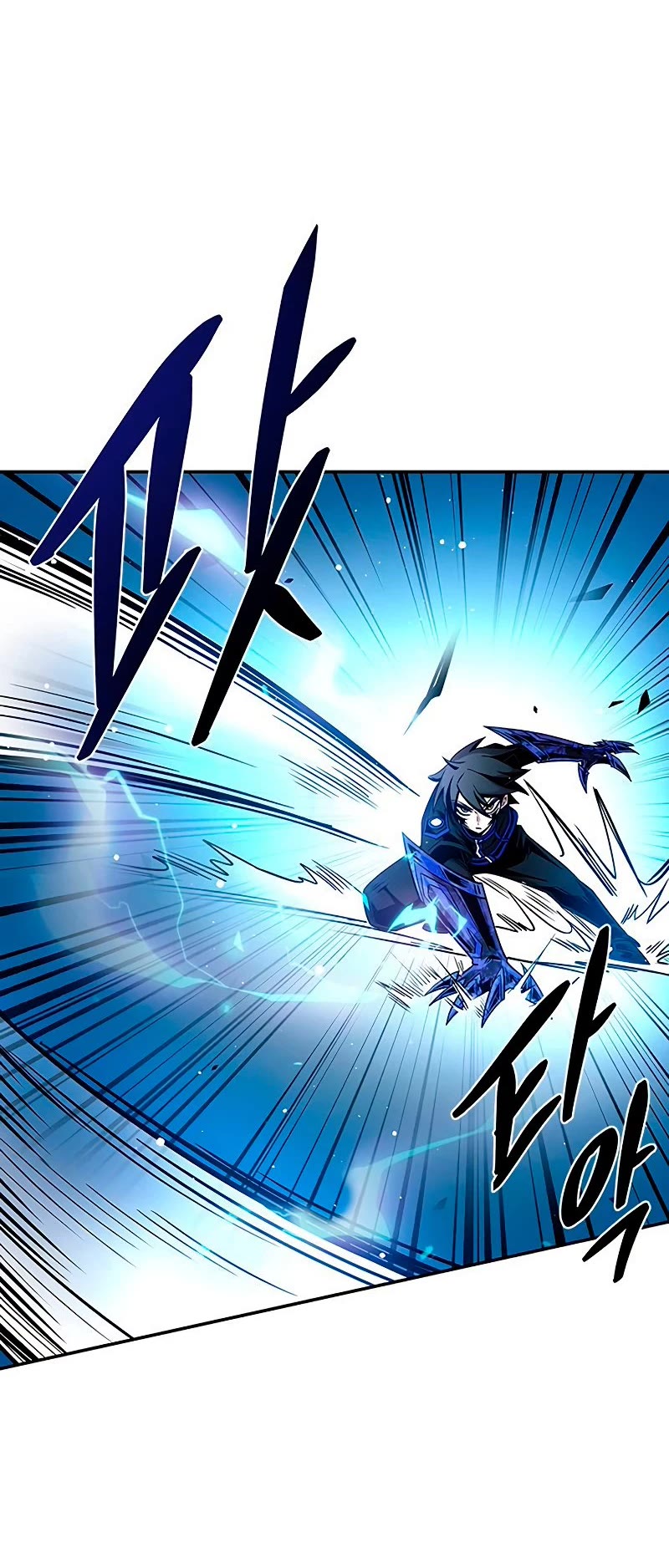 Villain to Kill Chapter 67 page 47 - Chapter 67