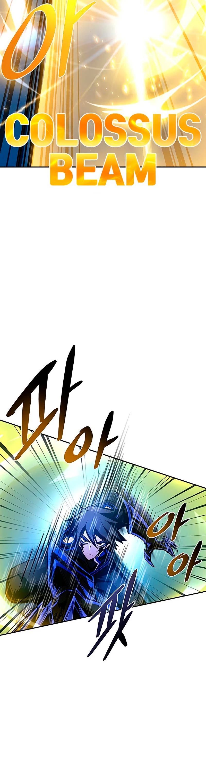 Villain to Kill Chapter 67 page 50 - Chapter 67