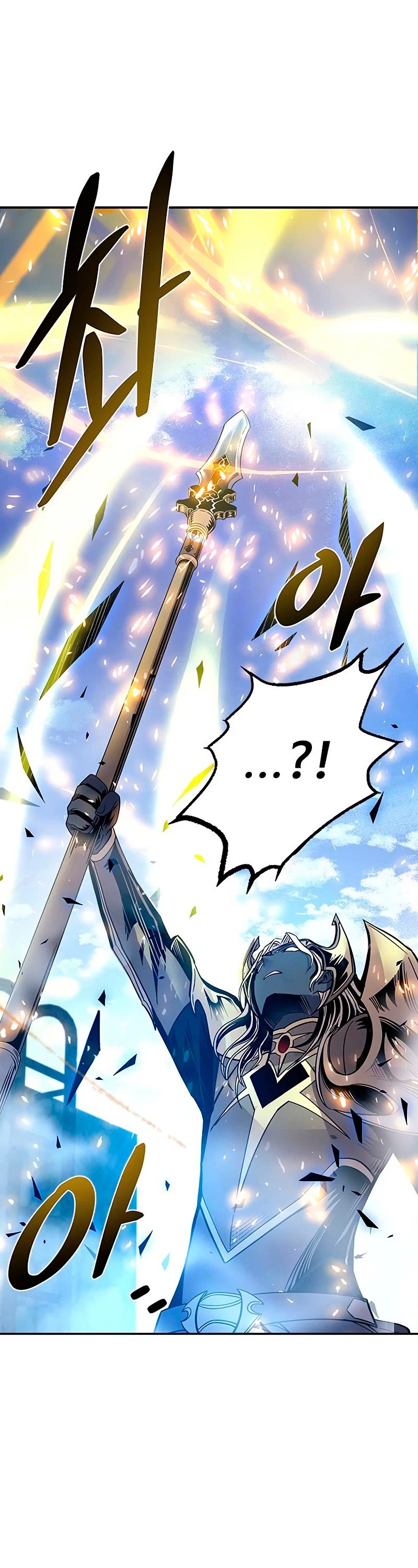 Villain to Kill Chapter 68 page 17 - Chapter 68