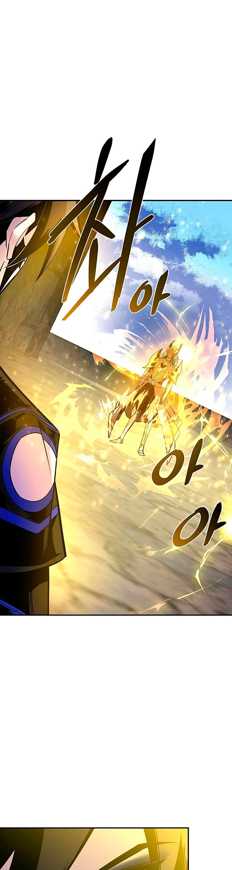 Villain to Kill Chapter 68 page 2 - Chapter 68