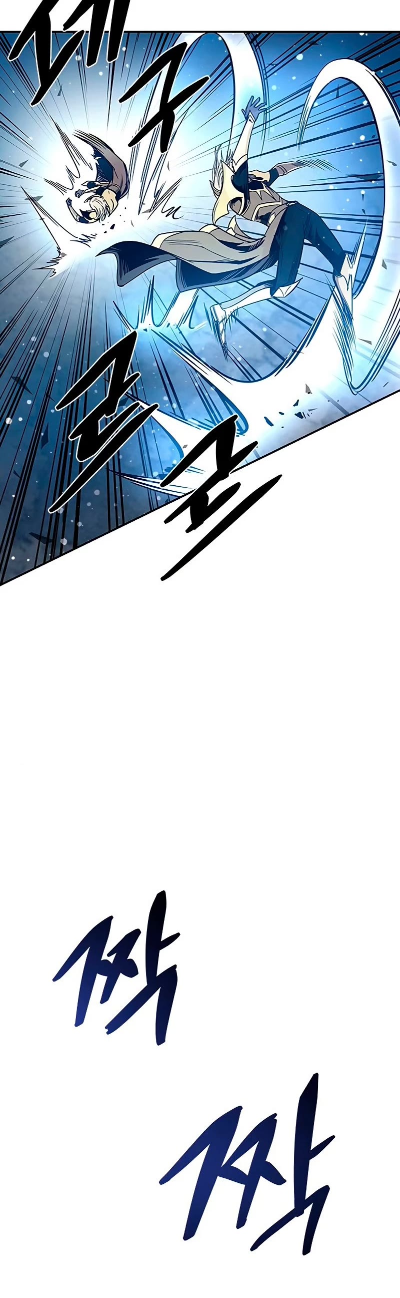 Villain to Kill Chapter 68 page 26 - Chapter 68