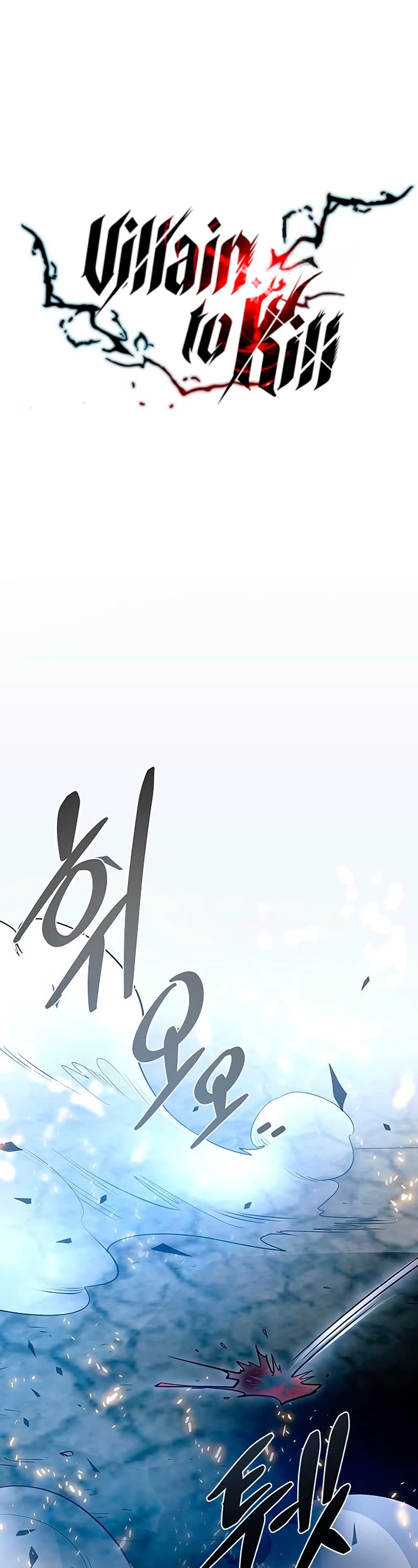 Villain to Kill Chapter 68 page 29 - Chapter 68