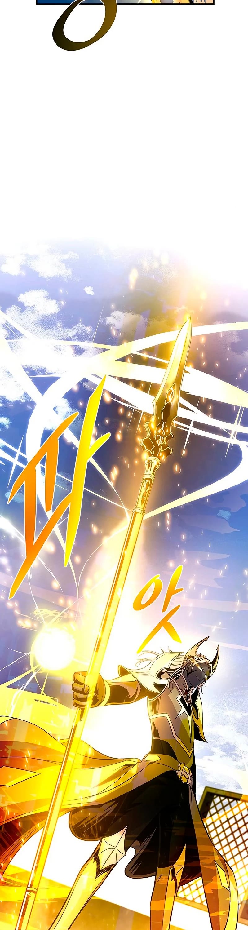 Villain to Kill Chapter 68 page 5 - Chapter 68