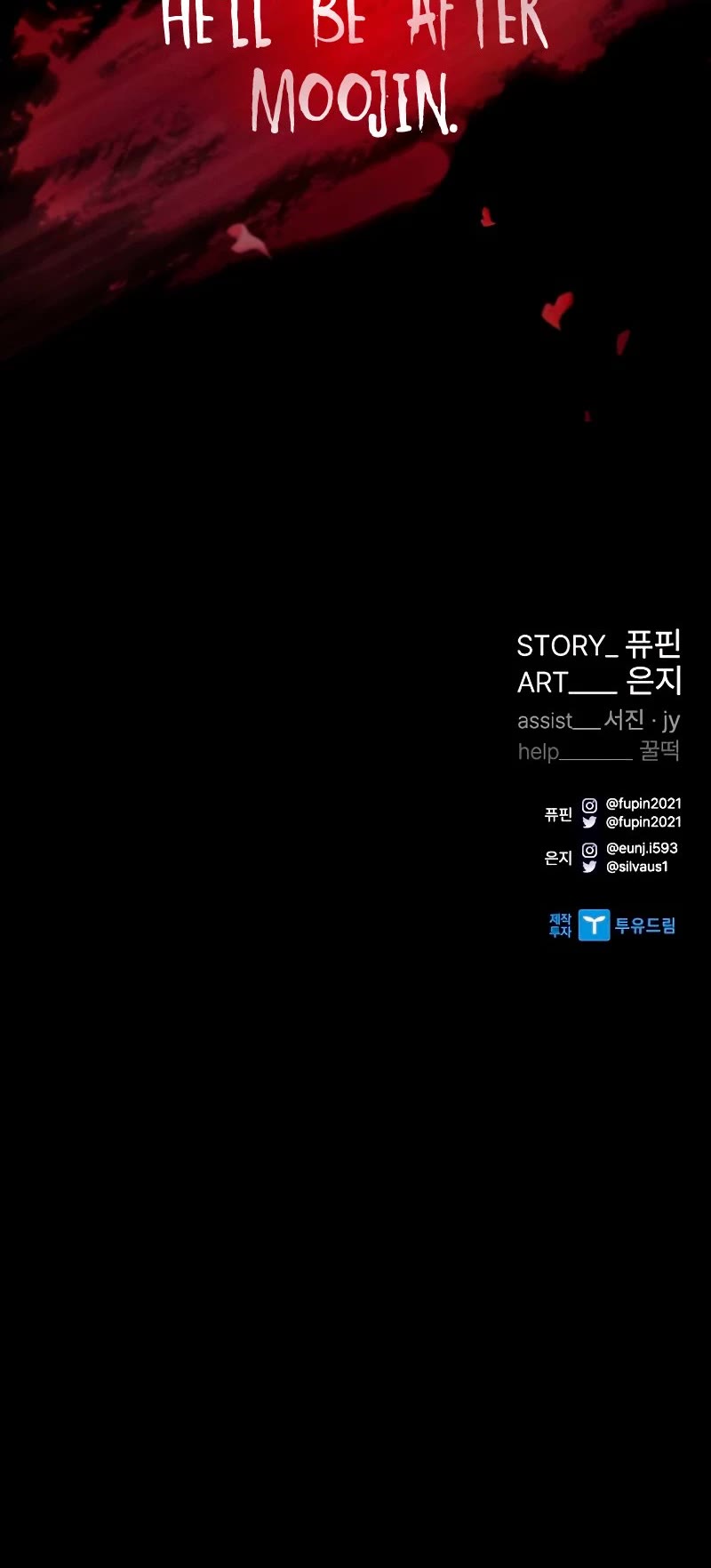 Villain to Kill Chapter 68 page 62 - Chapter 68