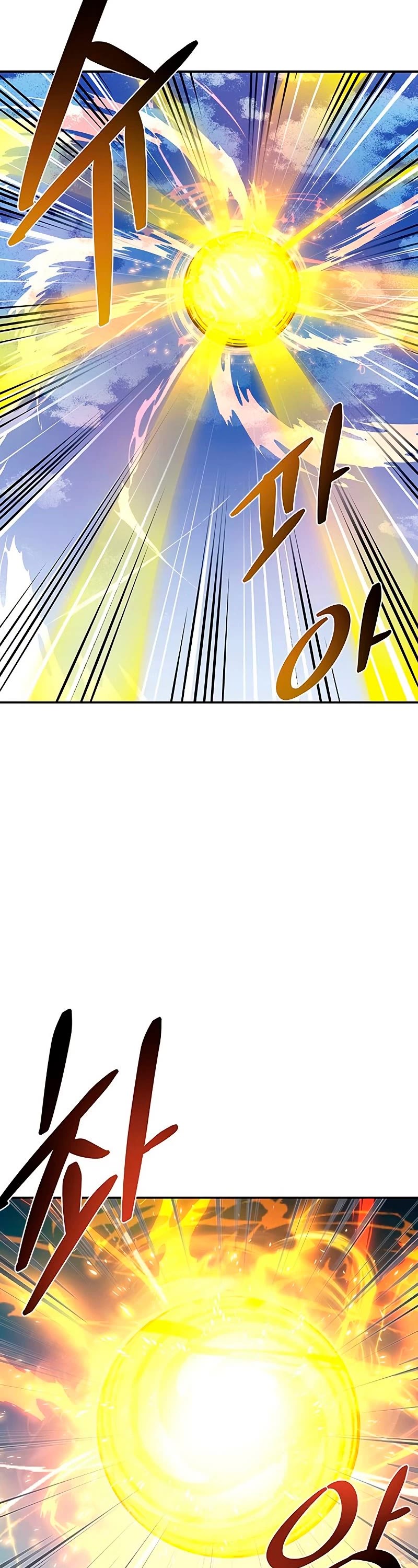 Villain to Kill Chapter 68 page 8 - Chapter 68