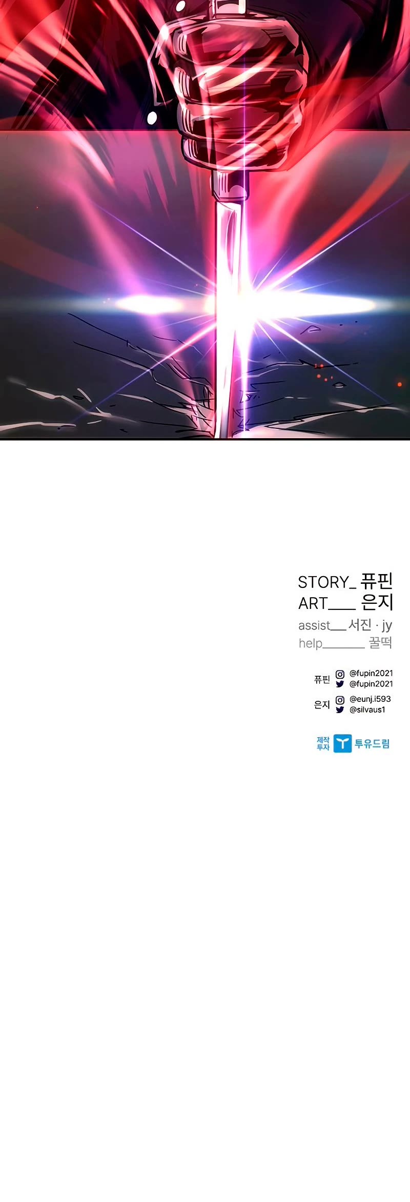 Villain to Kill Chapter 69 page 65 - Chapter 69