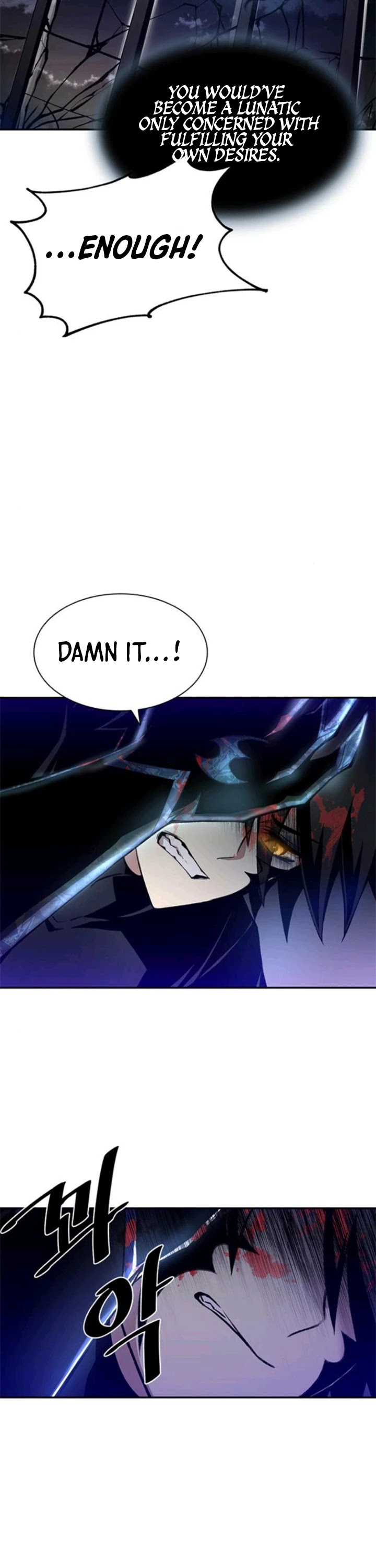 Villain to Kill Chapter 7 page 10 - Chapter 7