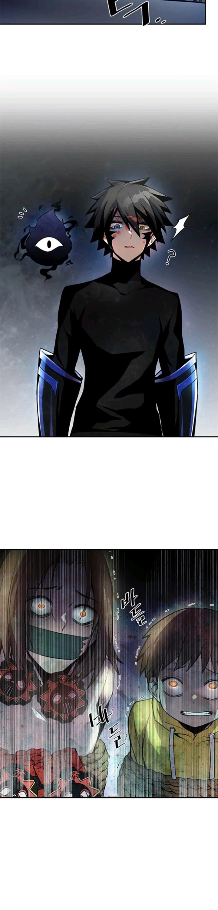 Villain to Kill Chapter 7 page 12 - Chapter 7