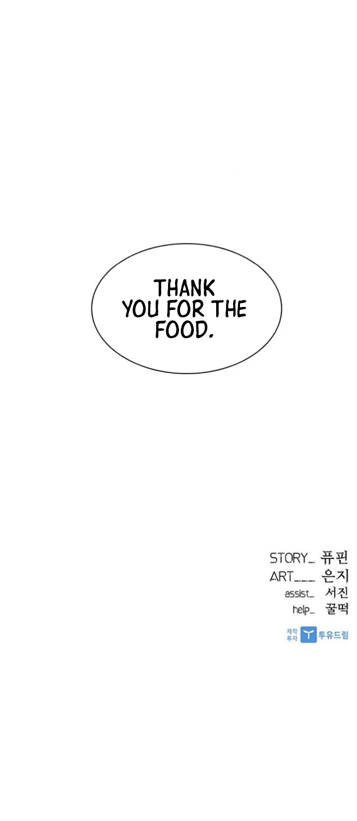 Villain to Kill Chapter 7 page 38 - Chapter 7
