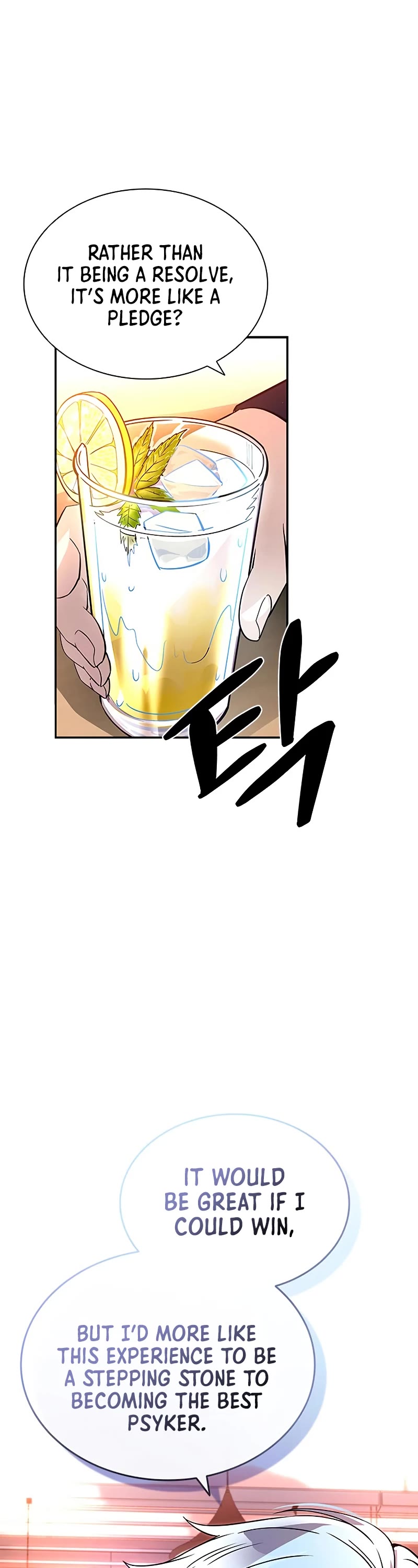 Villain to Kill Chapter 70 page 13 - Chapter 70
