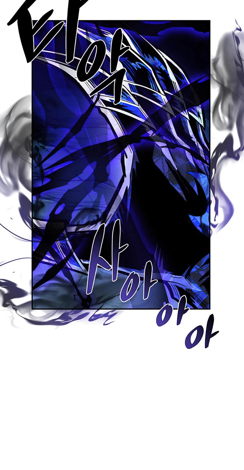 Villain to Kill Chapter 71 page 17 - Chapter 71