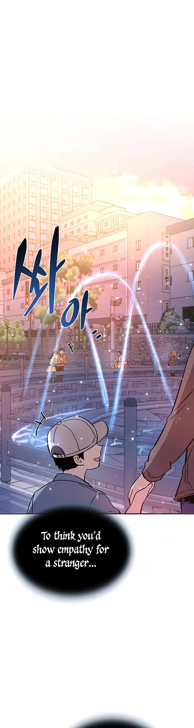 Villain to Kill Chapter 71 page 2 - Chapter 71