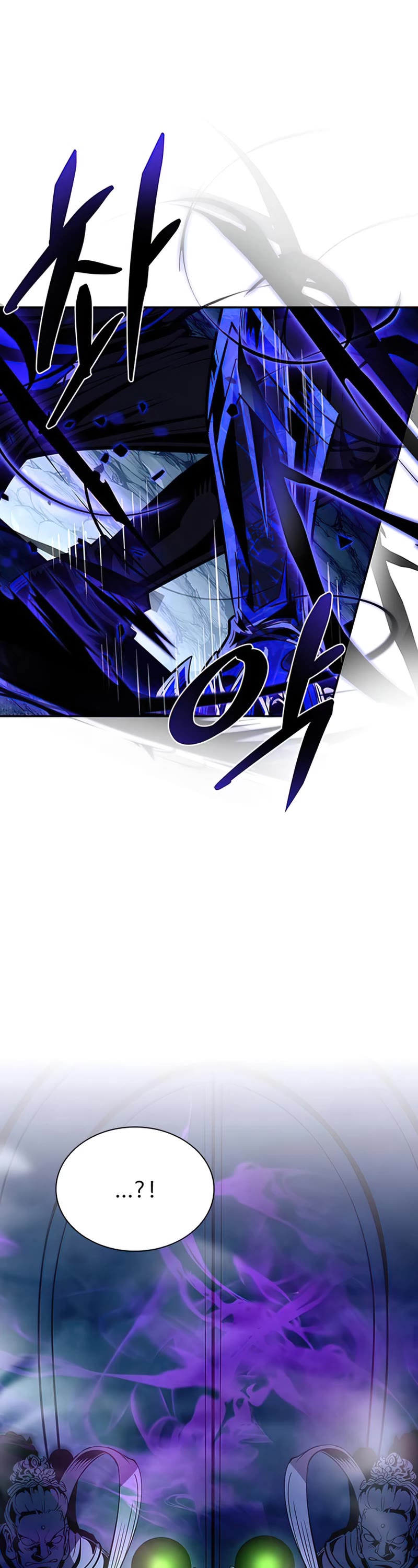 Villain to Kill Chapter 71 page 46 - Chapter 71