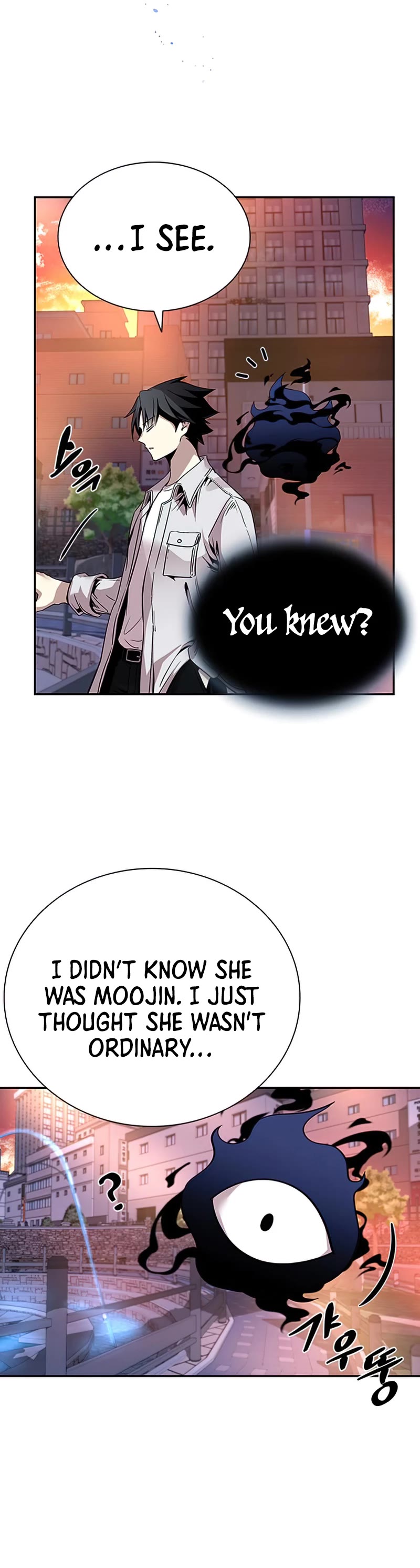Villain to Kill Chapter 71 page 5 - Chapter 71