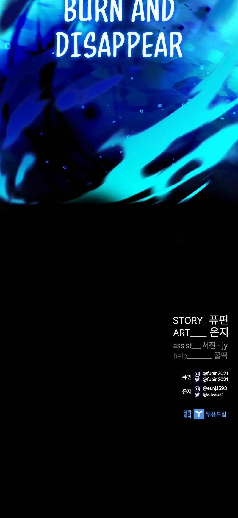 Villain to Kill Chapter 72 page 59 - Chapter 72