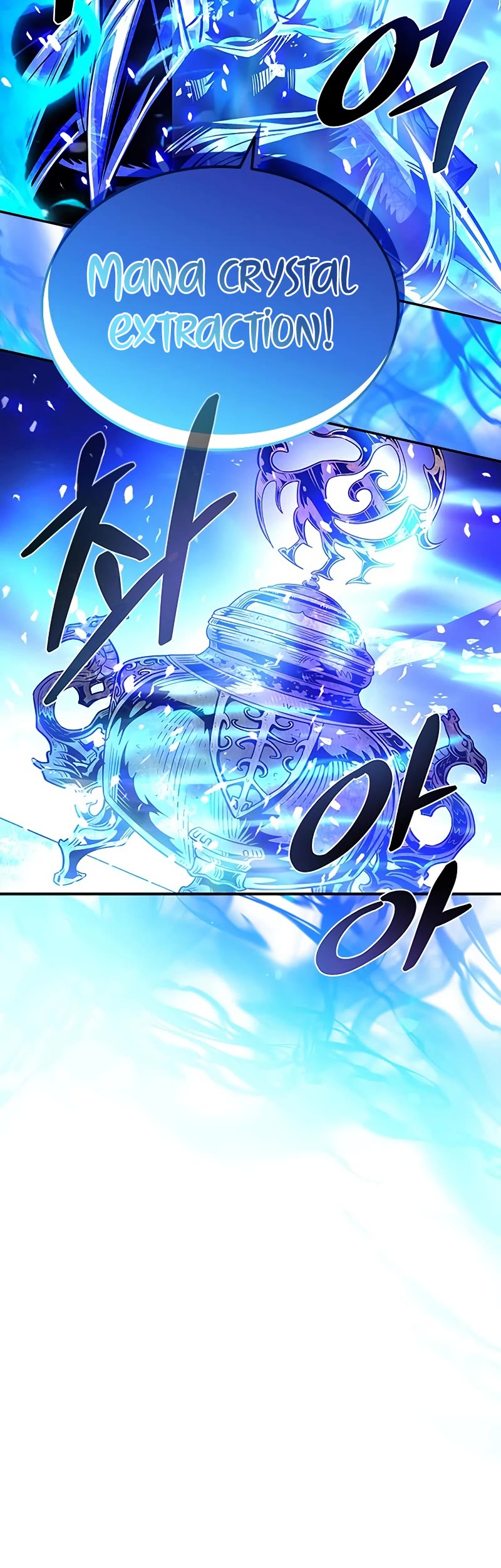 Villain to Kill Chapter 73 page 11 - Chapter 73