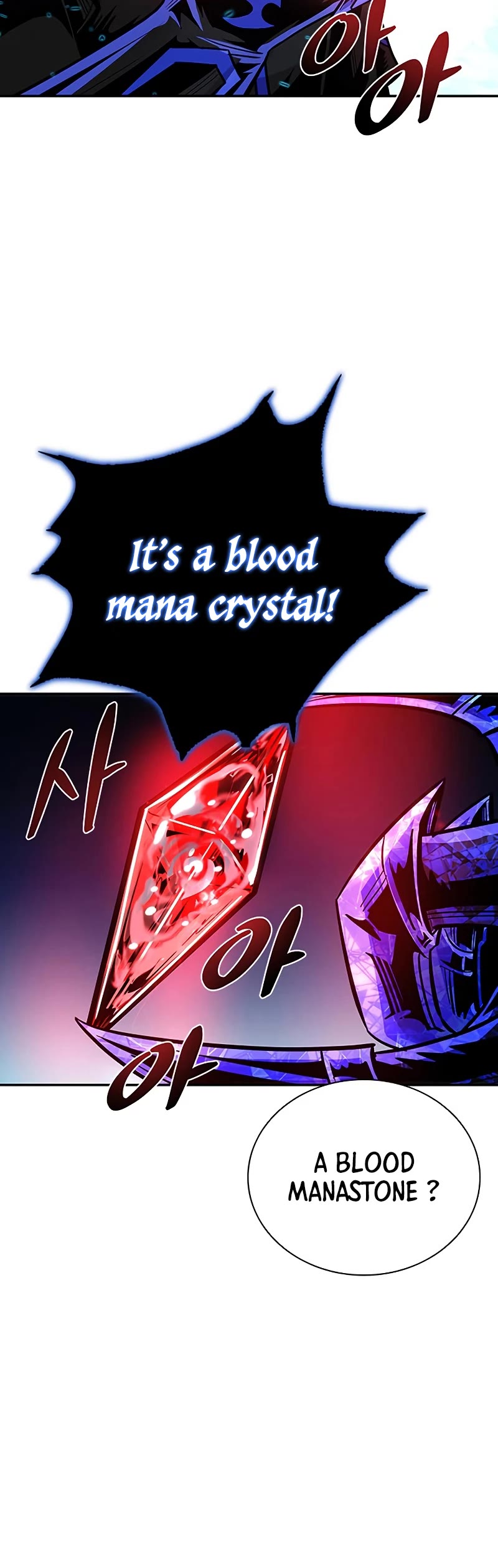 Villain to Kill Chapter 73 page 21 - Chapter 73
