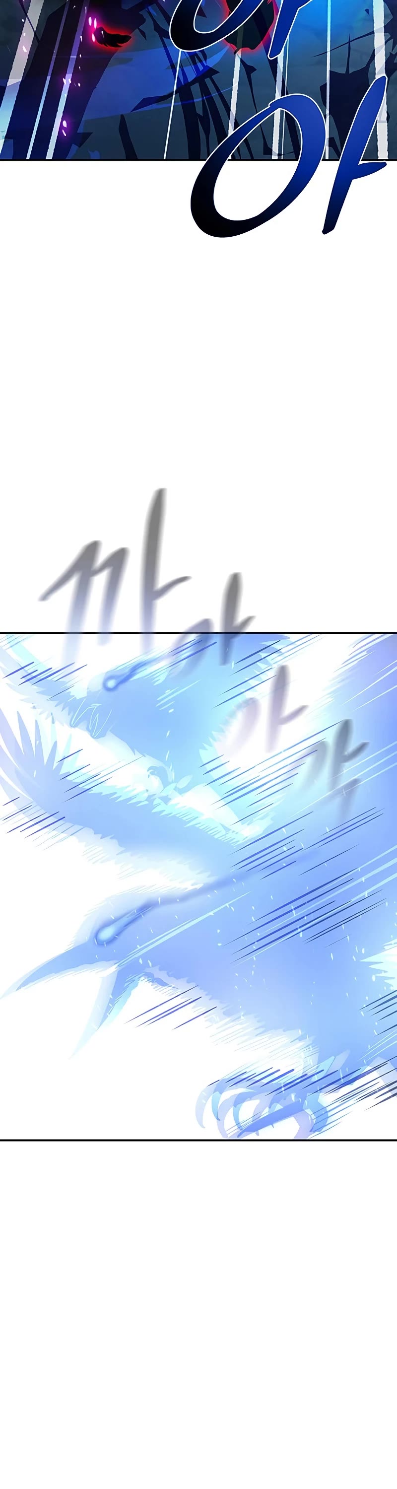 Villain to Kill Chapter 73 page 3 - Chapter 73