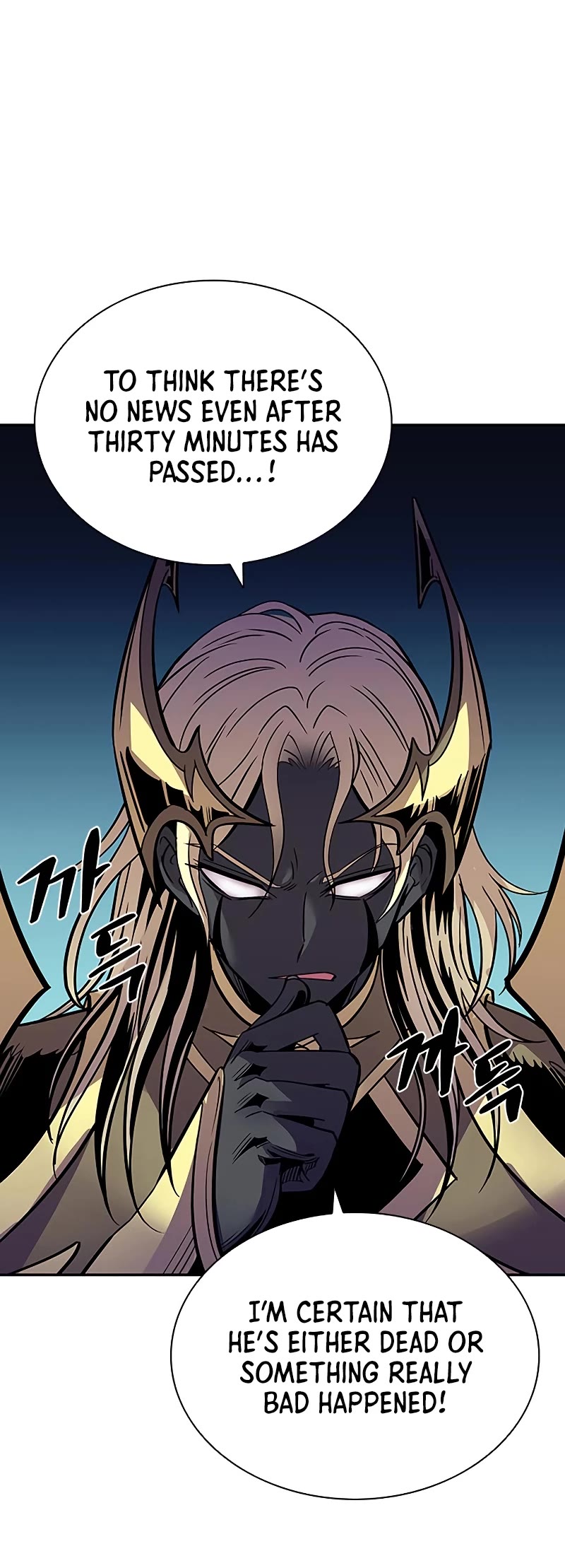 Villain to Kill Chapter 73 page 35 - Chapter 73