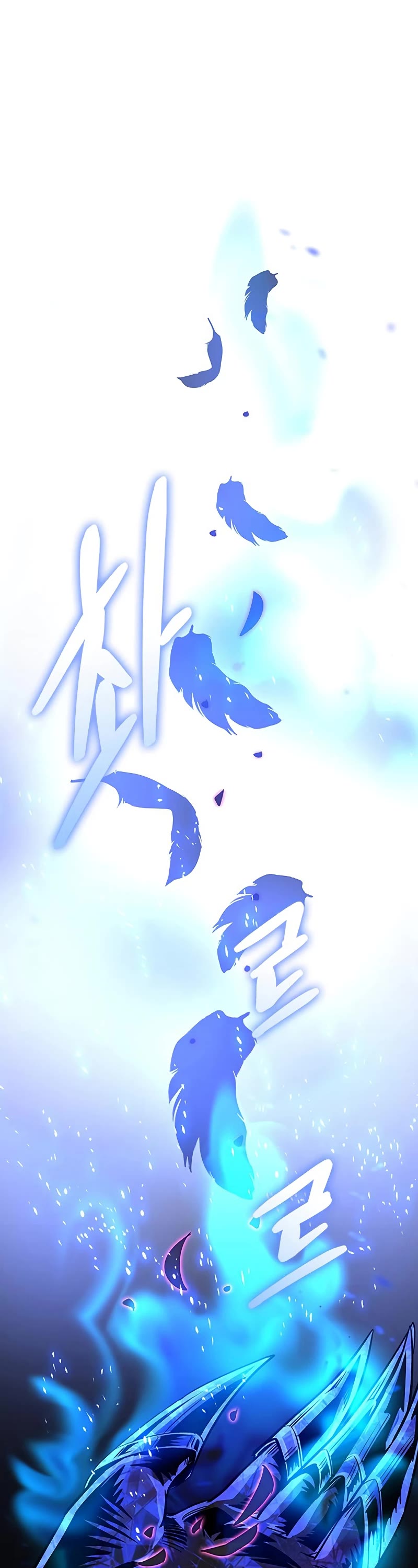 Villain to Kill Chapter 73 page 4 - Chapter 73
