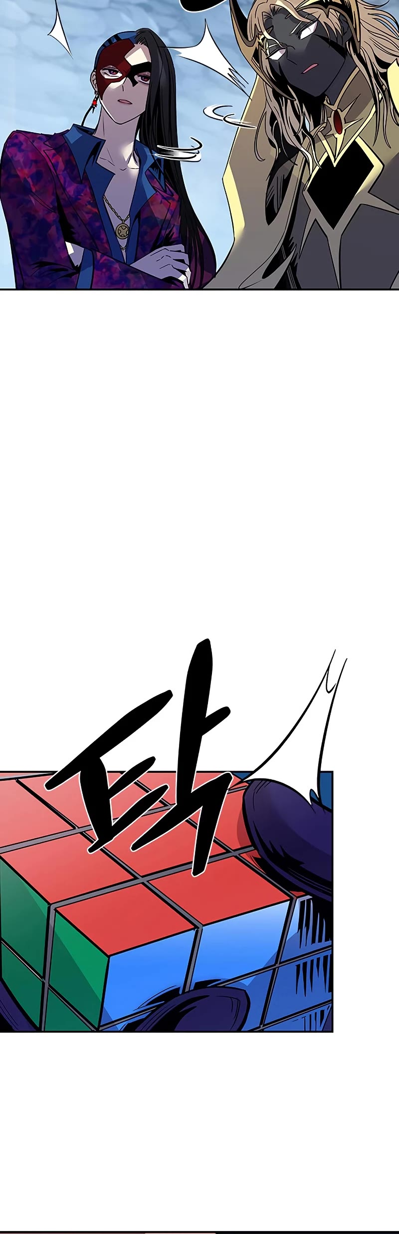 Villain to Kill Chapter 73 page 40 - Chapter 73