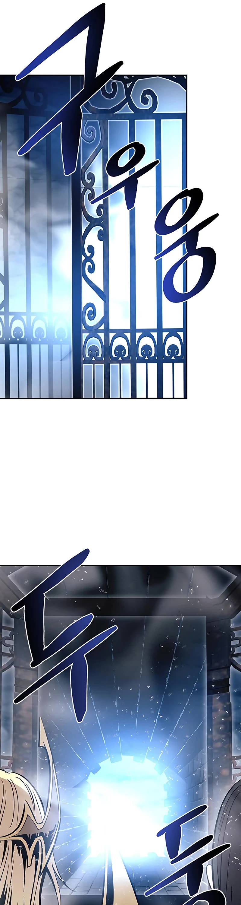 Villain to Kill Chapter 73 page 42 - Chapter 73