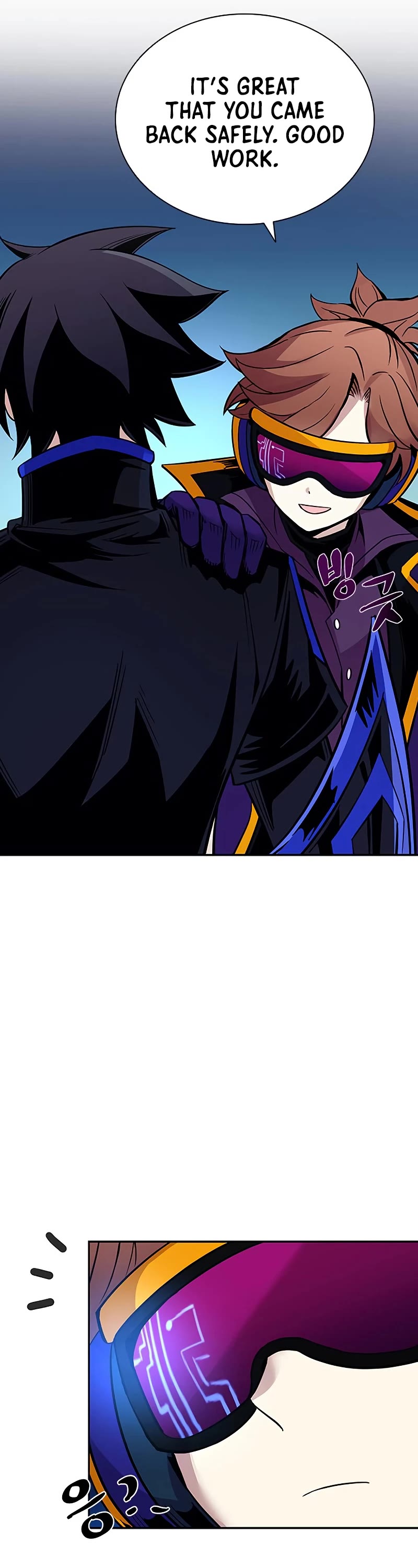 Villain to Kill Chapter 73 page 52 - Chapter 73
