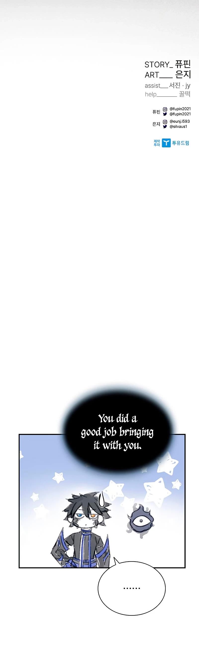 Villain to Kill Chapter 73 page 59 - Chapter 73