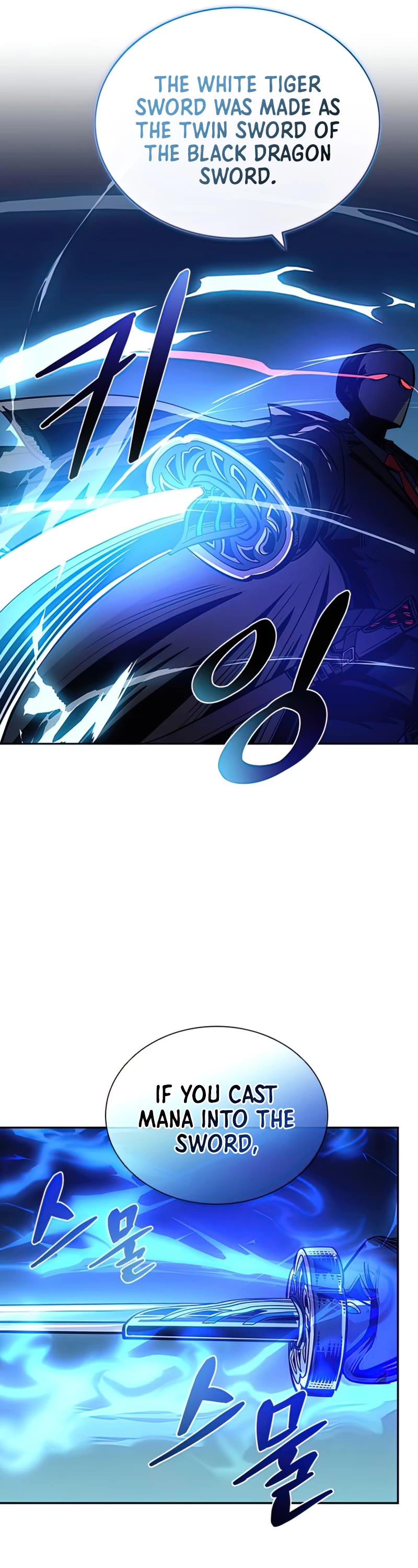 Villain to Kill Chapter 74 page 3 - Chapter 74