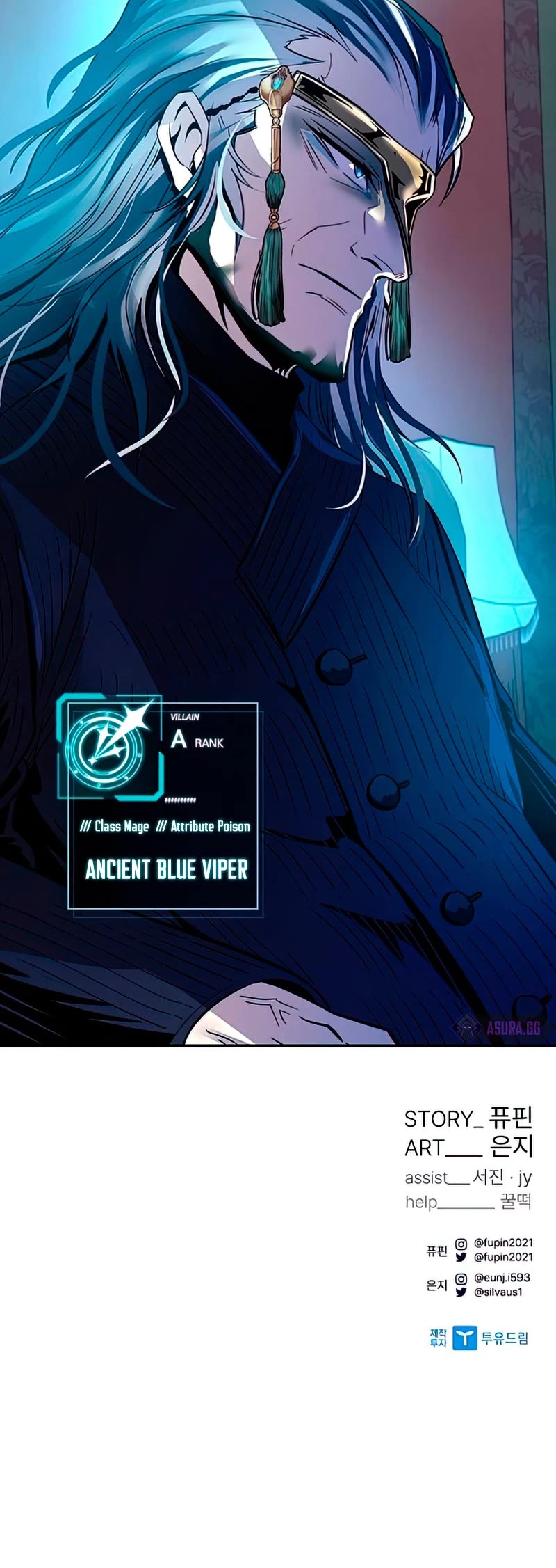 Villain to Kill Chapter 74 page 60 - Chapter 74