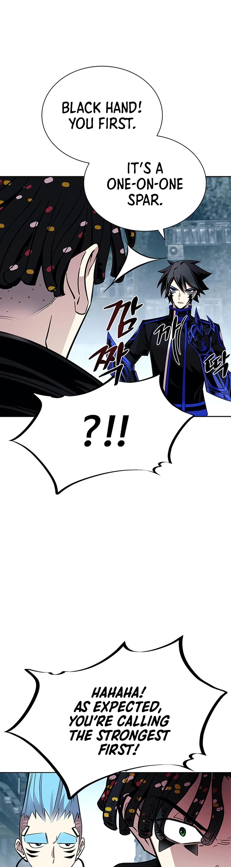 Villain to Kill Chapter 75 page 27 - Chapter 75