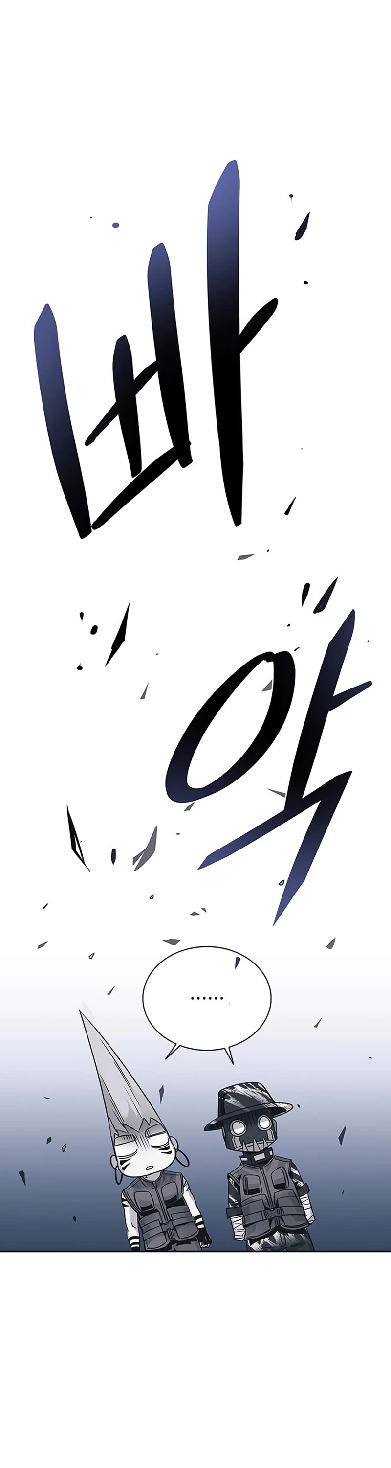 Villain to Kill Chapter 75 page 34 - Chapter 75