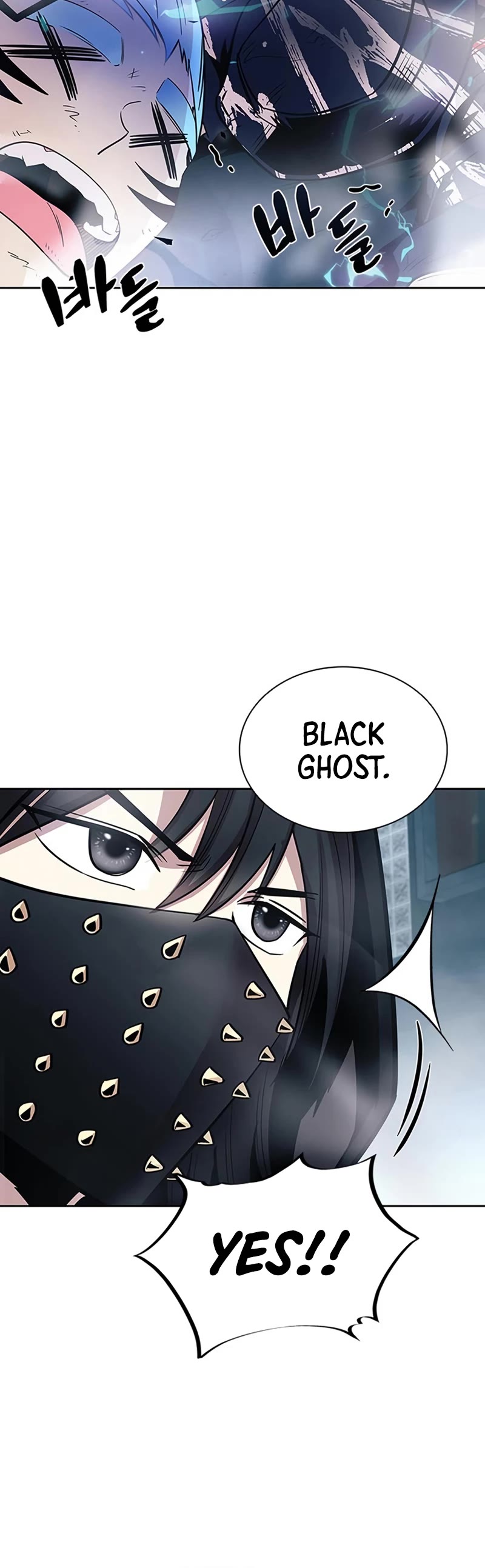 Villain to Kill Chapter 75 page 41 - Chapter 75
