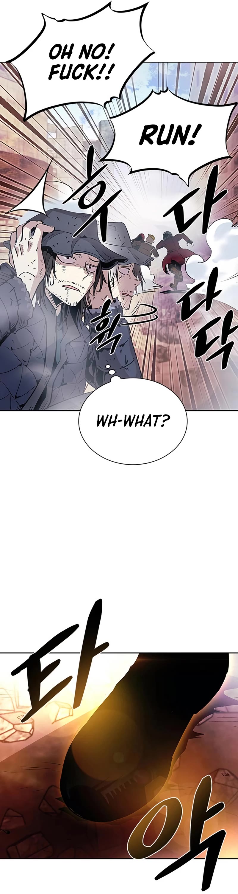 Villain to Kill Chapter 75 page 47 - Chapter 75