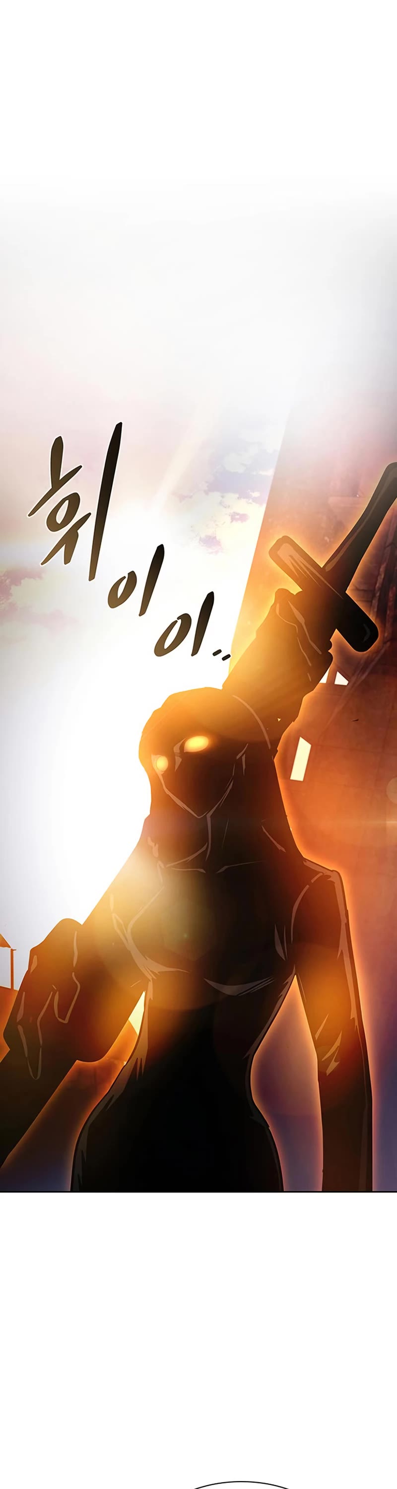 Villain to Kill Chapter 75 page 48 - Chapter 75