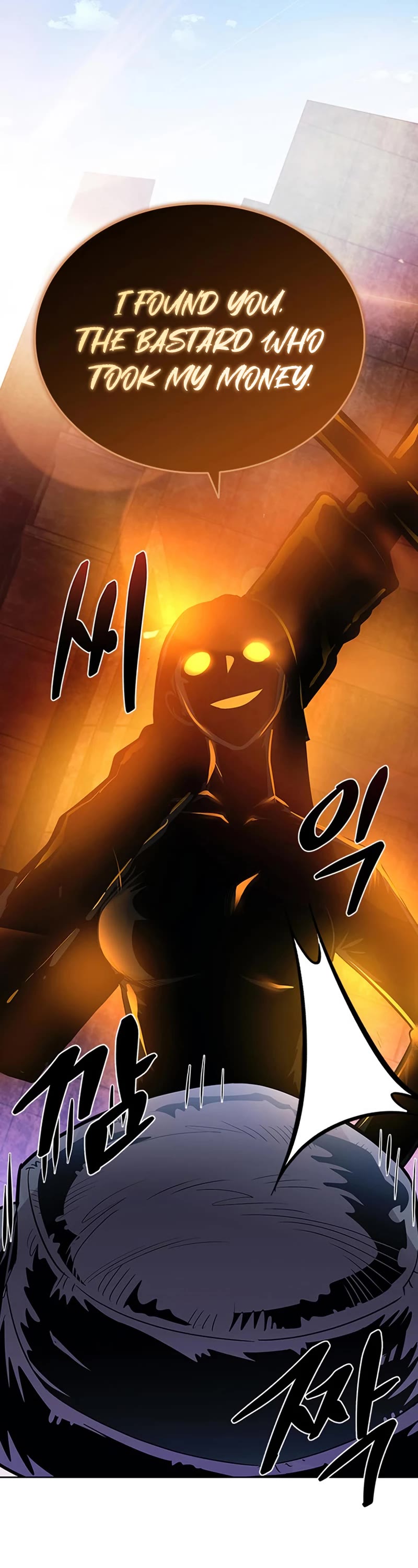 Villain to Kill Chapter 75 page 50 - Chapter 75