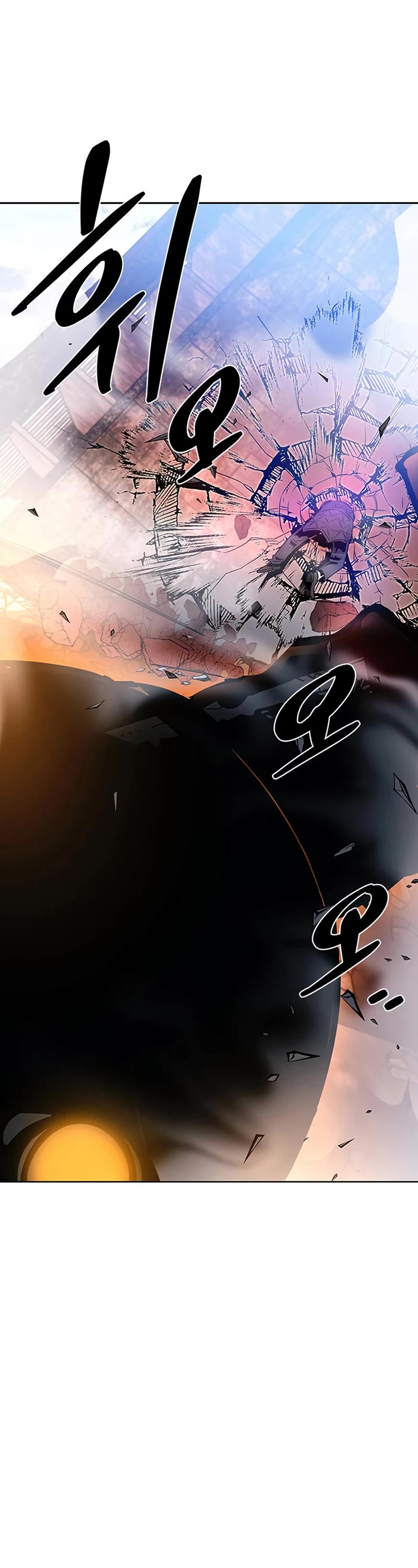 Villain to Kill Chapter 75 page 52 - Chapter 75