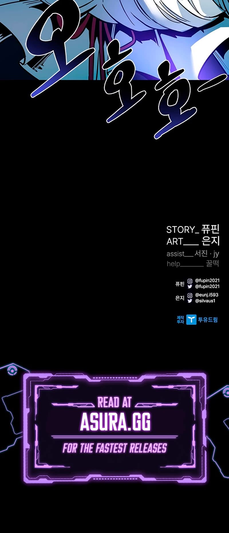 Villain to Kill Chapter 75 page 63 - Chapter 75