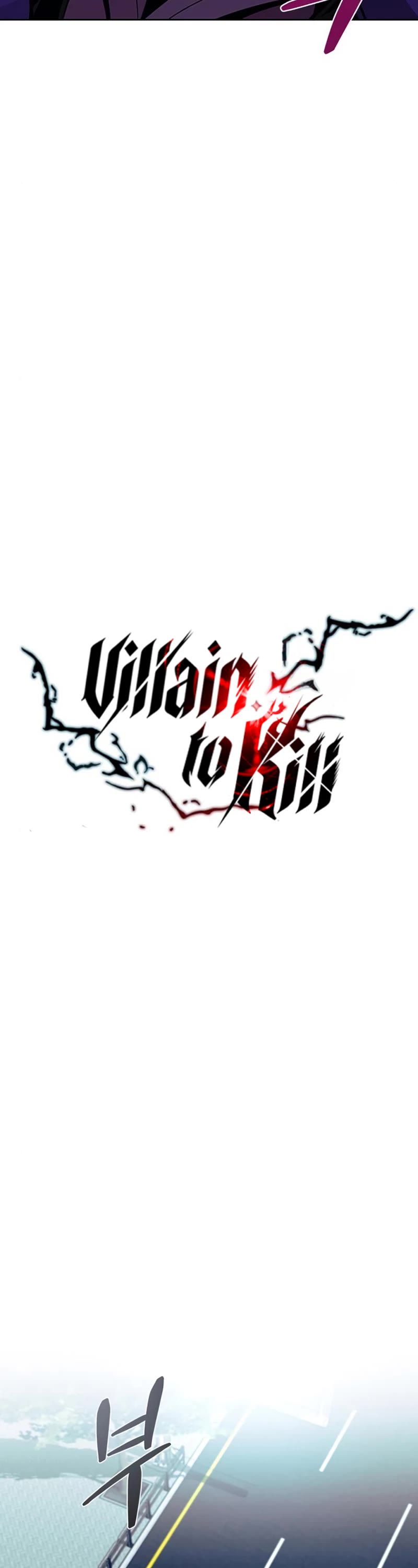 Villain to Kill Chapter 76 page 23 - Chapter 76