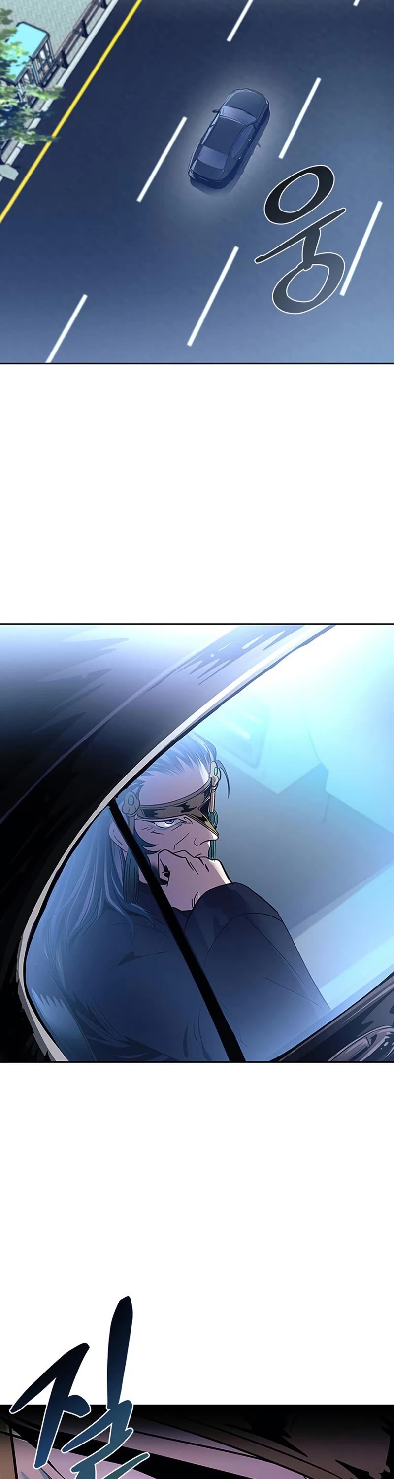 Villain to Kill Chapter 76 page 24 - Chapter 76