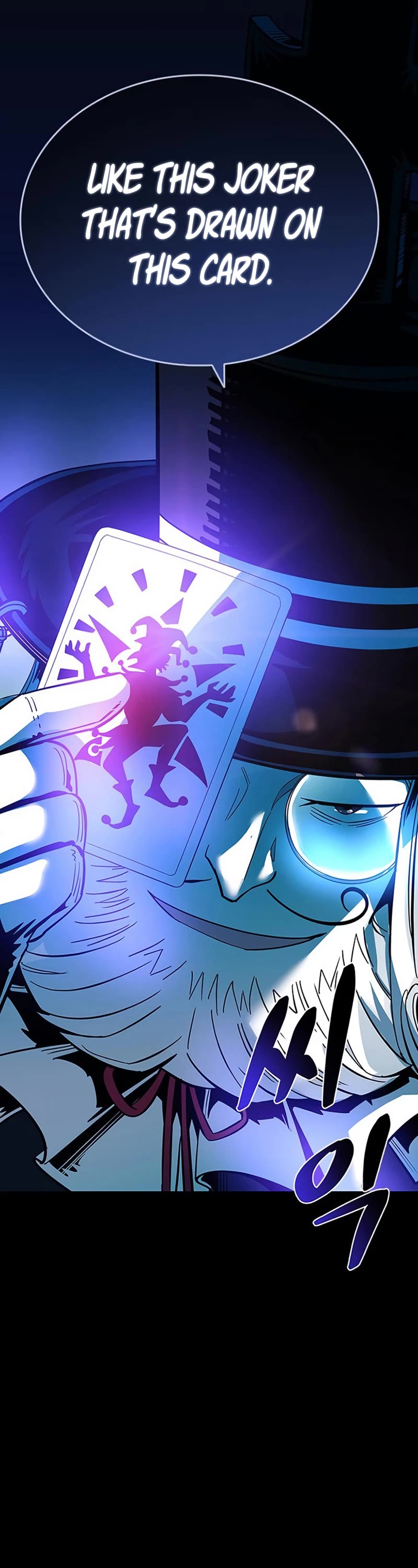 Villain to Kill Chapter 76 page 27 - Chapter 76