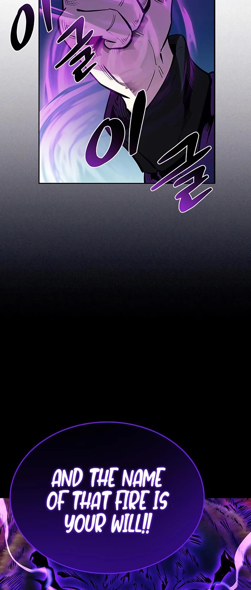 Villain to Kill Chapter 77 page 15 - Chapter 77