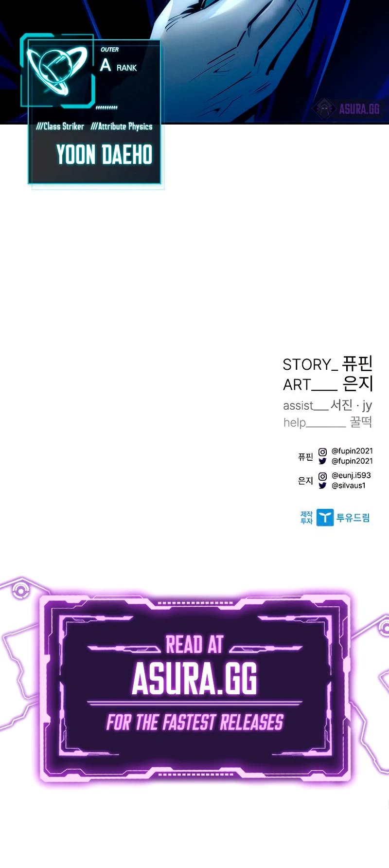Villain to Kill Chapter 77 page 60 - Chapter 77