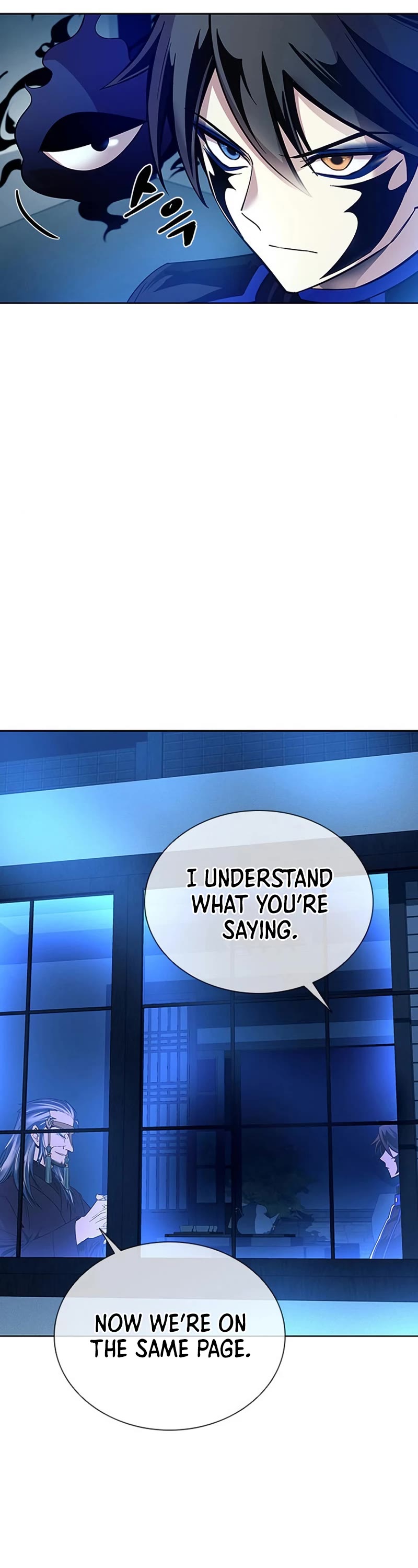 Villain to Kill Chapter 78 page 13 - Chapter 78