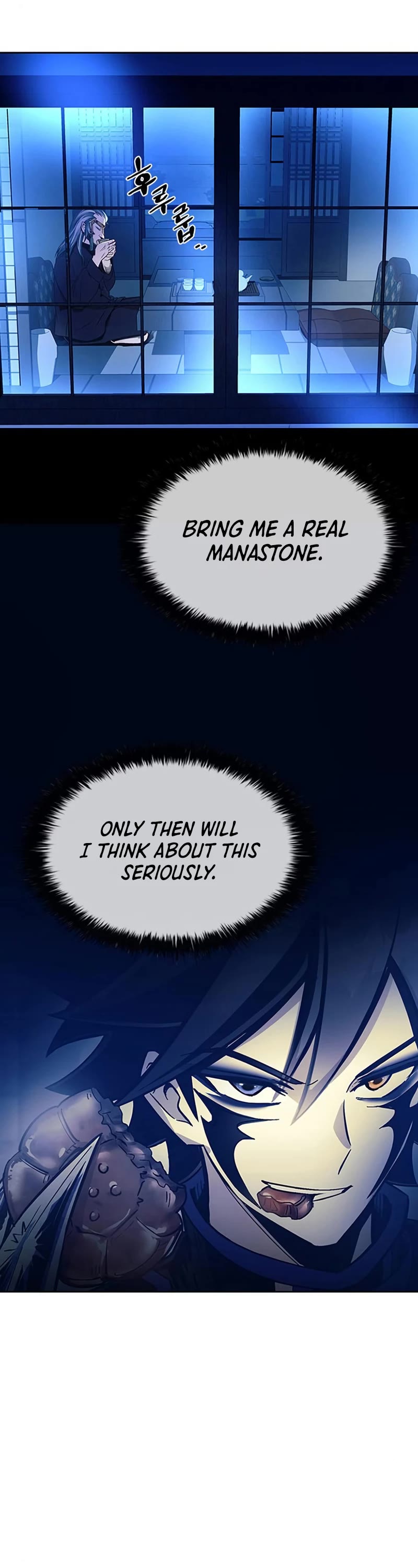 Villain to Kill Chapter 78 page 17 - Chapter 78