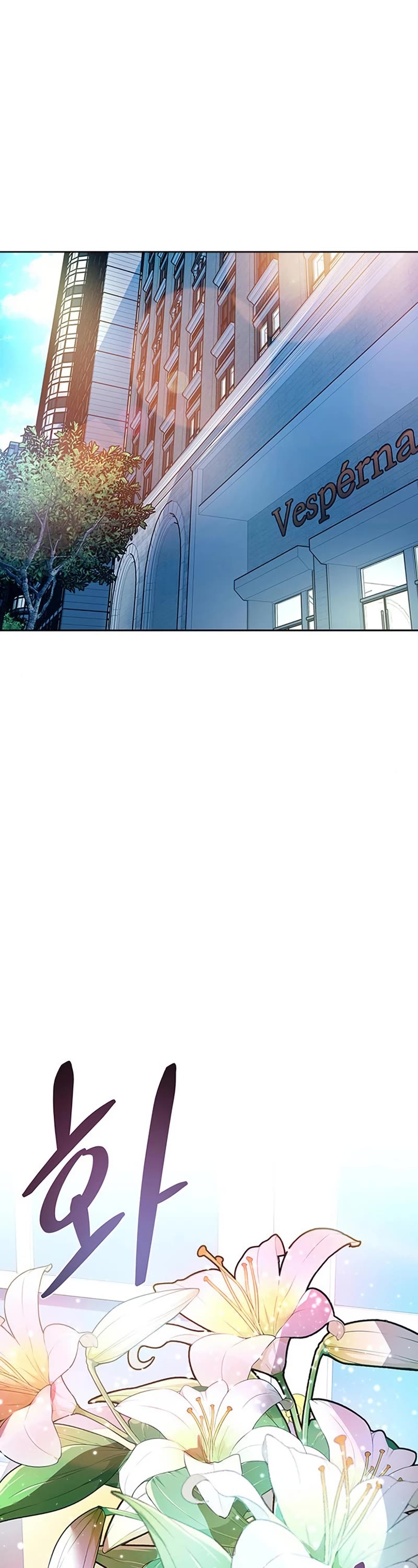 Villain to Kill Chapter 78 page 33 - Chapter 78