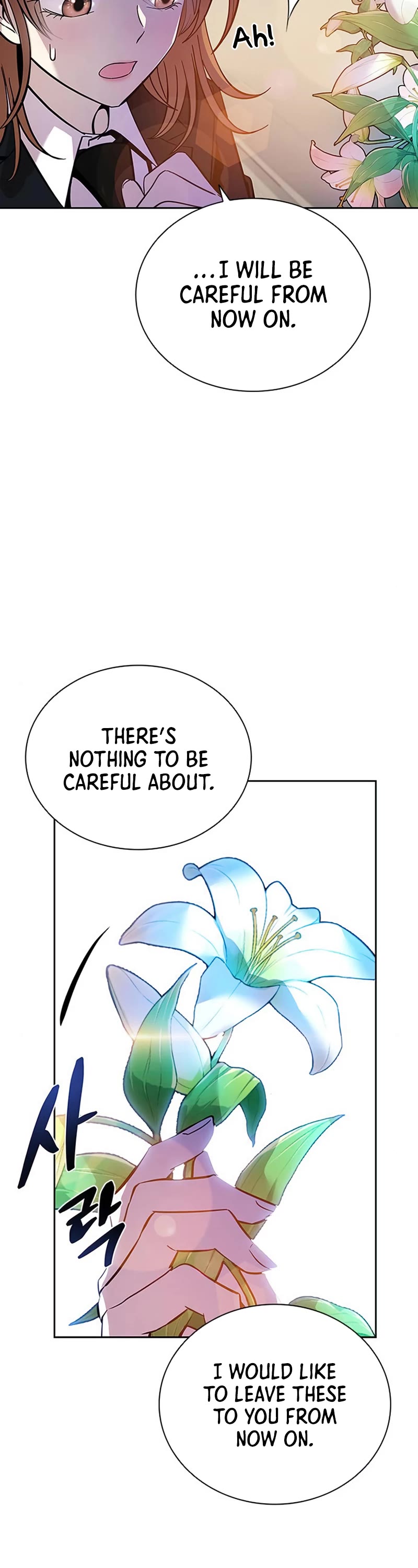 Villain to Kill Chapter 78 page 43 - Chapter 78