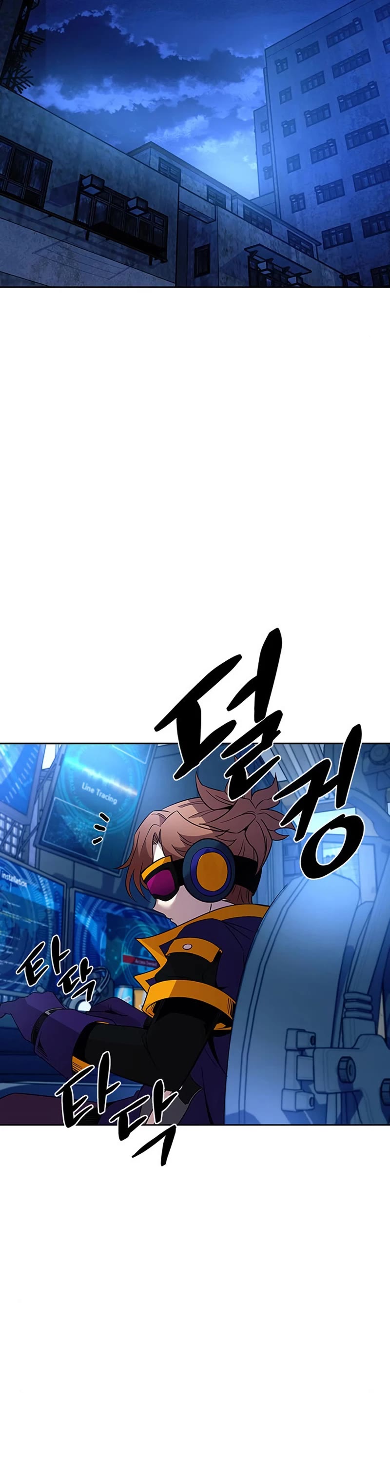 Villain to Kill Chapter 78 page 46 - Chapter 78