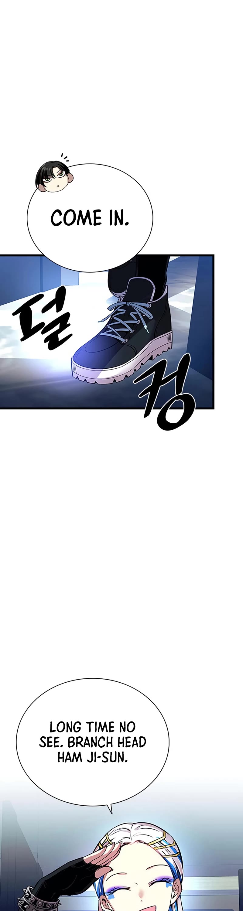 Villain to Kill Chapter 80 page 14 - Chapter 80